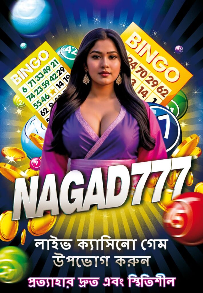 Nagad 777 APK