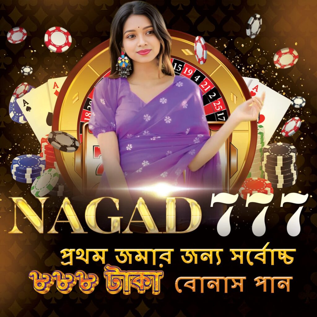 nagad 777 app