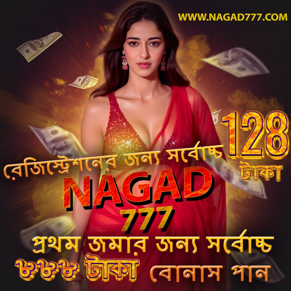 nagad 777 app