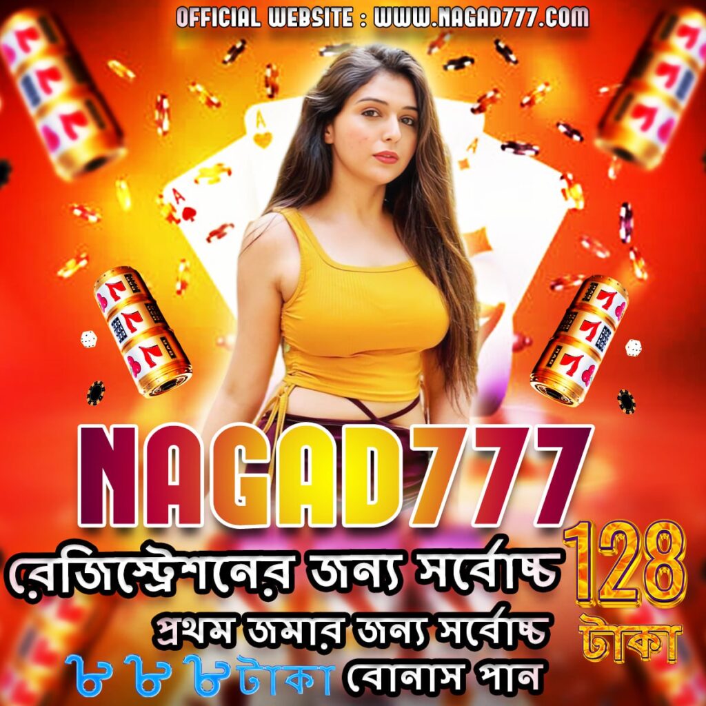 nagad 777 app